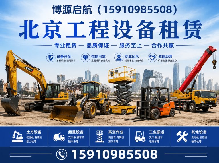 门头沟区昌平吊车出租展示图