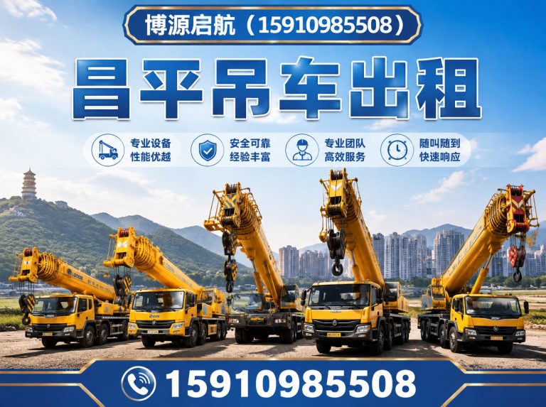 门头沟区海淀叉车出租展示图